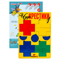Логическая игра "Чудо-Крестики 1" - «globural.ru» - Карпинск