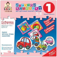 Собираем пазлы по слоям 3-4 года. Деревянные пазлы с простой вырубкой. - «globural.ru» - Карпинск