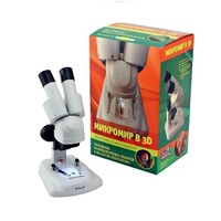 Набор "Микромир 3D" - «globural.ru» - Карпинск