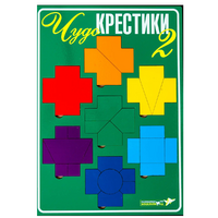Настольная игра "Чудо-Крестики 2" - «globural.ru» - Карпинск