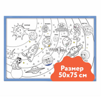 Набор картинок для раскрасок 75х75 - «globural.ru» - Карпинск