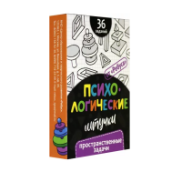 Набор игр "Психологические штучки" - «globural.ru» - Карпинск