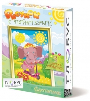 Комплект "Рисунки с пайетками" ГЛ-2 - «globural.ru» - Карпинск