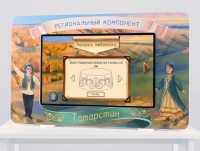 Региональный компонент «Татарстан» 43" - «globural.ru» - Карпинск