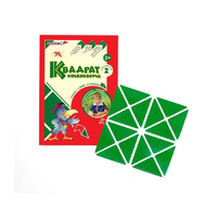 Игровой квадрат Воскобовича 2-х цветов - «globural.ru» - Карпинск