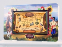 Региональный компонент «Казаки» 43" - «globural.ru» - Карпинск
