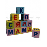 Кубики с буквами - «globural.ru» - Карпинск