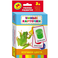 Карточки Домана "Изучаем цвета" - «globural.ru» - Карпинск