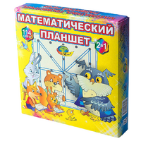 Учебно-игровое пособие "Математический планшет" - «globural.ru» - Карпинск