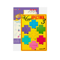 Логическая игра "Чудо-Крестики 3" - «globural.ru» - Карпинск
