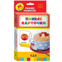 Карточки Домана "Еда" - «globural.ru» - Карпинск