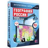 Интерактивные карты. География России 8 – 9 классы. Население и хозяйство России - «globural.ru» - Карпинск