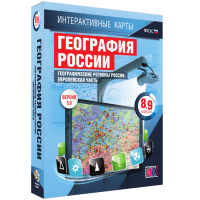 Интерактивные карты.География России 8 – 9 классы. Географические регионы России. Европейская часть - «globural.ru» - Карпинск