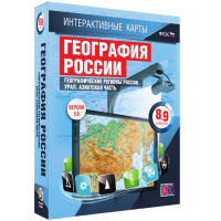 Интерактивные карты. География России 8 – 9 классы. Географические регионы России. Урал. Азиатская часть - «globural.ru» - Карпинск