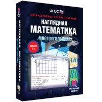 Наглядная математика. Многоугольники - «globural.ru» - Карпинск
