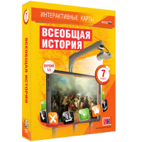 Интерактивные карты. Всеобщая история. 7 класс - «globural.ru» - Карпинск