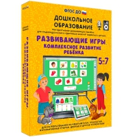 Интерактивное развивающее пособие "Развивающие игры. Комплексное развитие ребенка" - «globural.ru» - Карпинск