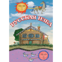 DVD Русская изба - «globural.ru» - Карпинск