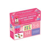 Развиваем сенсорику (5-6 лет) - «globural.ru» - Карпинск