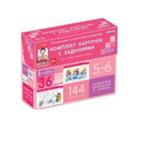 Развиваем внимание, память (5-6 лет) - «globural.ru» - Карпинск