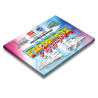 Развивающий планшет "Логический экран" - «globural.ru» - Карпинск