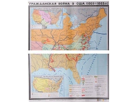 Учебная карта "Гражданская война в США в 1861 - 1865 гг. 1180*980 мм" (матовое, 2-стороннее лам.) - «globural.ru» - Карпинск
