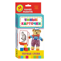 Карточки Домана "Первые слова" - «globural.ru» - Карпинск