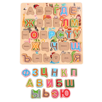 Рамка - вкладыш "Алфавит" - «globural.ru» - Карпинск