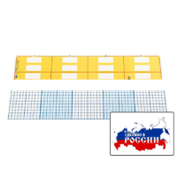 Счетные полосы (2 шт.). (Серия "От 1 до 1000") - «globural.ru» - Карпинск