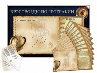 Дидактическое магнитно-маркерное панно "Кроссворды по географии" - «globural.ru» - Карпинск