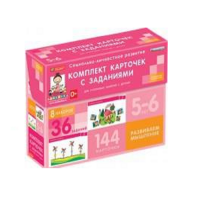 Развиваем мышление (5-6 лет) - «globural.ru» - Карпинск