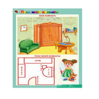 Комплект таблиц. Математика 5-6 лет. "Скоро в школу". - «globural.ru» - Карпинск