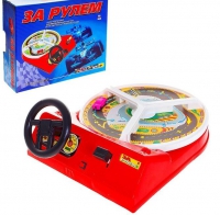 Настольная игра "За рулем" - «globural.ru» - Карпинск