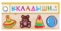 Комплект рамок - вкладышей для развития мелкой моторики - «globural.ru» - Карпинск