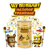 Подвижная развивающая игра "Медовое сражение" - «globural.ru» - Карпинск