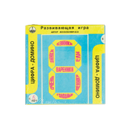 Развивающая игра "Домино" - «globural.ru» - Карпинск