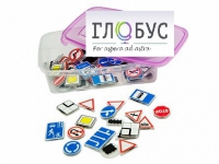 Комплект тематических магнитов "Дорожные знаки" - «globural.ru» - Карпинск