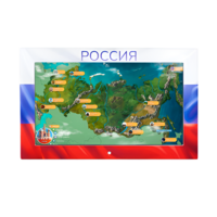 Интерактивная панель «Цвета России»  - «globural.ru» - Карпинск