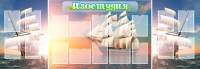 Стенд "Изостудия" - «globural.ru» - Карпинск