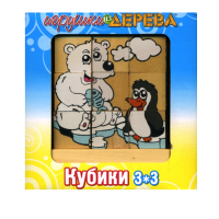 Кубики 3х3 номер 6 - «globural.ru» - Карпинск