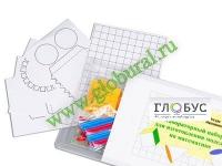 Лабораторный набор для изготовления моделей по математике - «globural.ru» - Карпинск