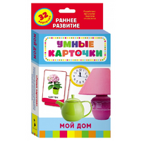 Карточки Домана "Мой дом" - «globural.ru» - Карпинск
