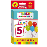 Карточки Домана "Изучаем цифры" - «globural.ru» - Карпинск