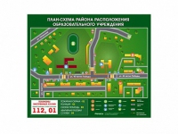 Панно магнитно-маркерное "План-схема района расположения образовательной организации" - «globural.ru» - Карпинск