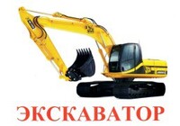 Карточки Домана "Транспорт-2: Спецтехника" - «globural.ru» - Карпинск