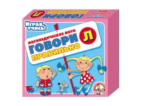 Логопедическое лото "Говори правильно «Л»" - «globural.ru» - Карпинск
