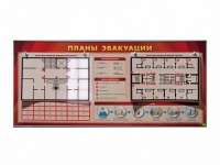 Электрифицированный интерактивный стенд "Планы эвакуации" с маркерными фолиями - «globural.ru» - Карпинск