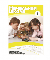 Инструктивно-методические материалы для ДОУ. Версия 1.0 (брошюра + CD).  - «globural.ru» - Карпинск