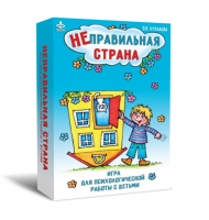 Комплект игр для психологической работы - «globural.ru» - Карпинск