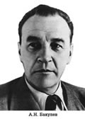 Комплект плакатов "Портреты учёных-медиков".  - «globural.ru» - Карпинск